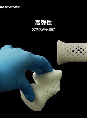 类橡胶弹性光敏树脂高弹耐撕裂环保5nmL光固化3D打印材料