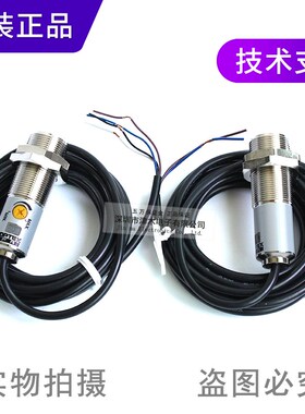 原装OPTEX奥普士光电开关CTD-00N-IR代替CTD-10N对射型传感器