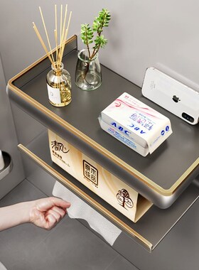 Toilet Tissue Paper Holder Shelf Bathroom kitchen Towel Roll