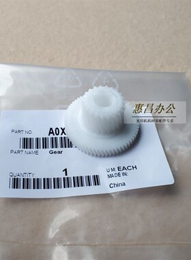 原装柯美B18主电机美能达BH 185e 205i 215i显影鼓定影驱动齿轮