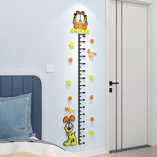 饰卧室 画贴纸宝宝儿童房间墙面装 加菲身高测量尺创意 3d立体卡通