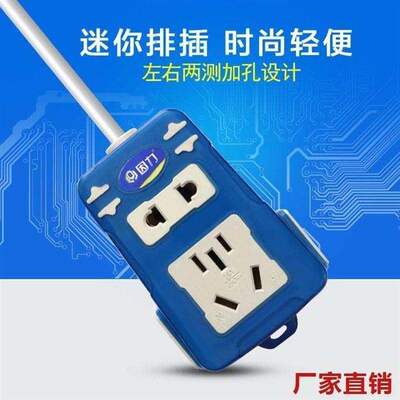 -electrical connector 5 10 20 m electric extension cord