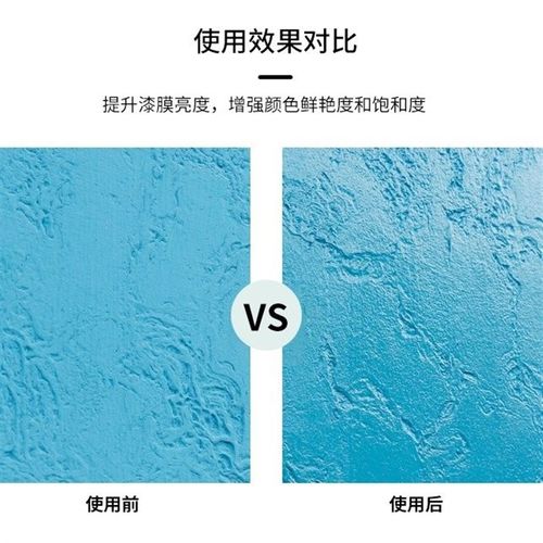 罩面漆光油防水清漆艺术漆乳胶漆罩光漆墙绘保护漆室内外墙面