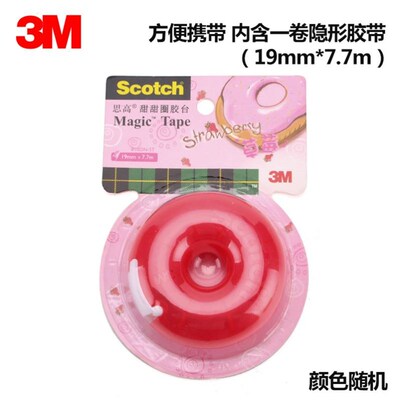 new Adhesive Tape Scotch Magic Tape Refill Roll Invisible