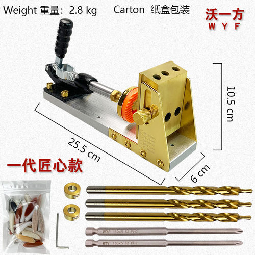 新款二代木工斜孔定位器开孔钻头打斜眼机工具模具9mm沃一方