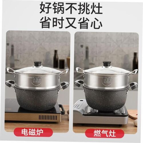 Soup pot non stick pot domestic induction cooker pot 不粘锅1