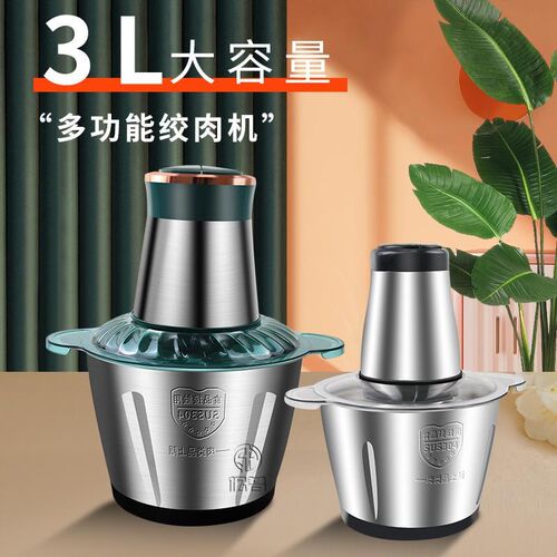 Jucier and meat grinder food processor mixer fruit blender