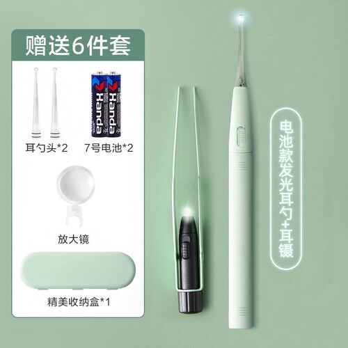 Ear Cleaning Tool for Kids Safety Ear Picks with Light Baby