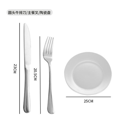 Nordic stainless steel steak knife, fork and spoon set