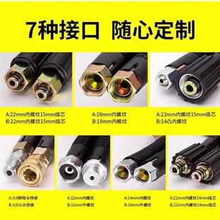 商用超高压洗车机水管层钢丝防爆软管5558型耐磨洗车水枪高压管