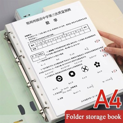 A4 Binder D-Type Punch Folder Office Storage File Ring Water