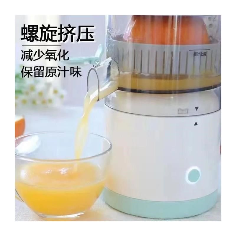 迷你榨汁机家用甘蔗水果原汁自动橙汁机压榨渣汁分离器小型便携式,厨房电器,迷你榨汁机,淘宝优惠券,粉丝福利购,淘宝优惠卷
