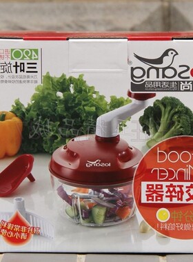 LOSANG Multifunctional blender Vegetable cutter machine