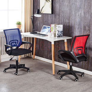 Study chair swivel office computer chair Liftable comfortabl