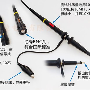 P300绝缘欧标300MHz示波器探头 300M探头 探棒