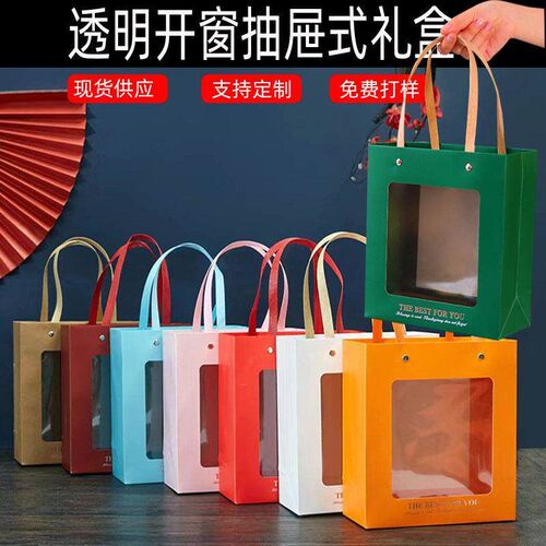 Creative box in the box gift box multi-layer sets of boxes跨