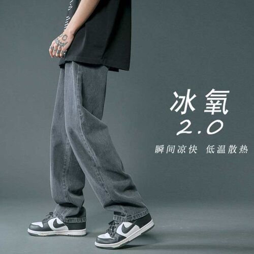 Mens New Ice Oxygen Bar Jeans Summer Loose Straight tendy I
