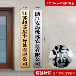 铜牌定制牌子公司门牌广告牌订制厂牌门头招牌不锈钢牌匾制作