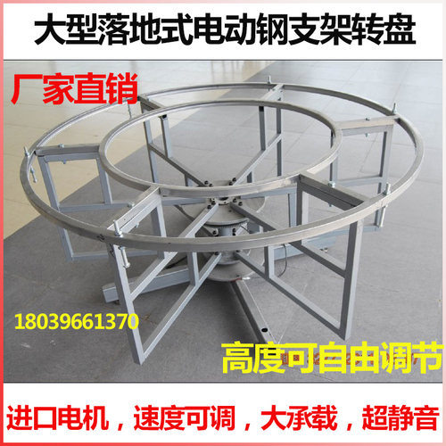 森林源电动遥控转盘酒店圆餐桌调速底座旋转舞台产品展示台直销