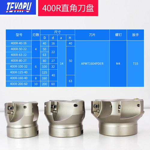 0R刀盘装加工中心数控刀盘/面铣刀盘90度清角直角面铣刀头3