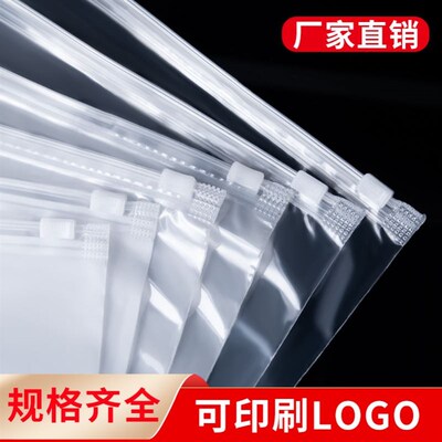 Zip-lock bag sealed plastic transparent pull-out travel