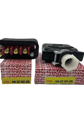 37010-10870泰和电器插头30-0V叉车充电公母插座田神钢力至优