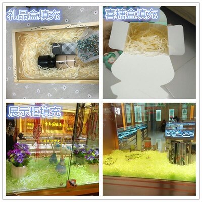 gift lined with shredded paper filling, colored packing box