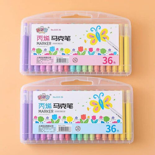 Wholesale Acrylic Art Markers Colors Kids Drawing Set Colors