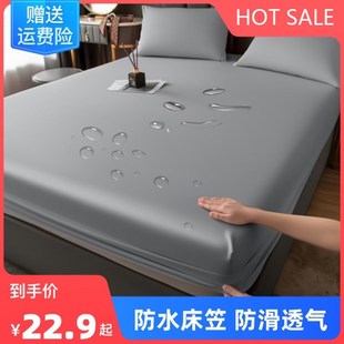 topper waterproof cover mattress protector床笠 bed