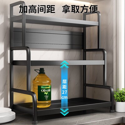 Home kitchen storage rack, multi-layer seasoning bottle plac