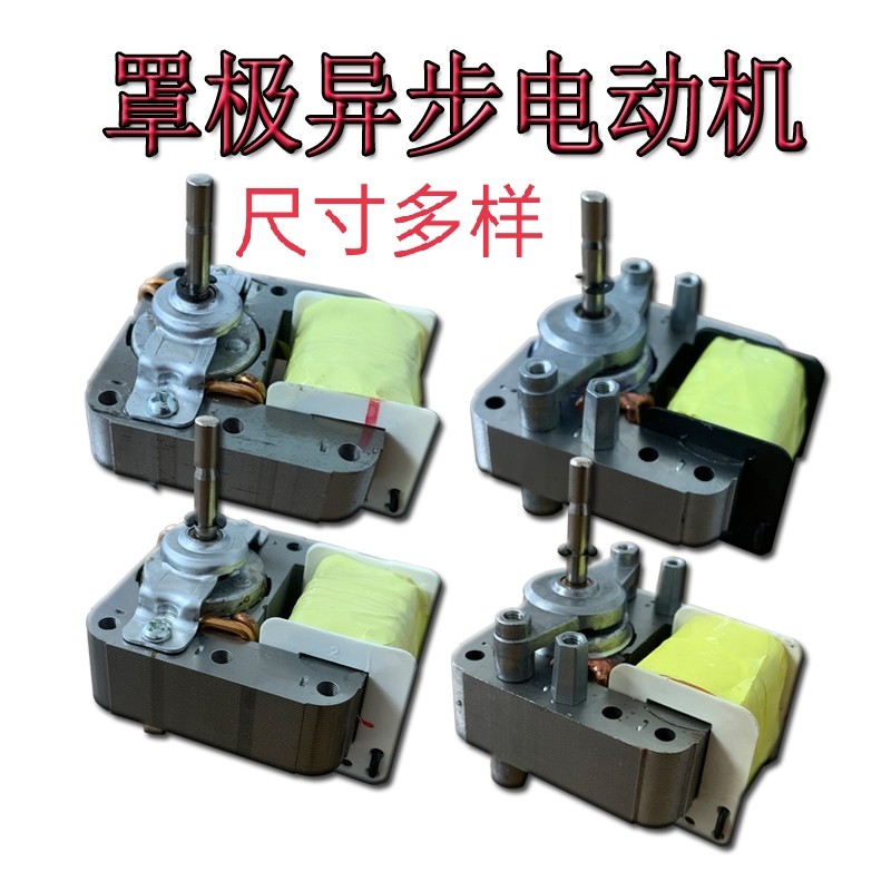 浴霸电机集成吊顶暖风机电机换气扇电机超导浴霸电机浴霸配件,生活电器,风扇/换气扇配件,淘宝优惠券,粉丝福利购,淘宝优惠卷