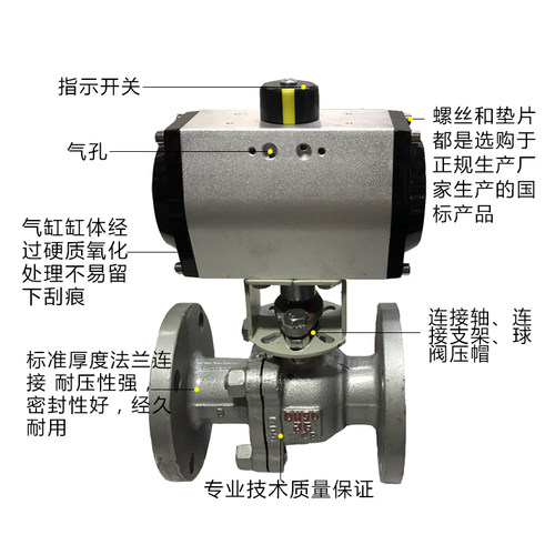 气动铸钢法兰球Q1F-1C 却断水蒸汽高温开关DN1520
