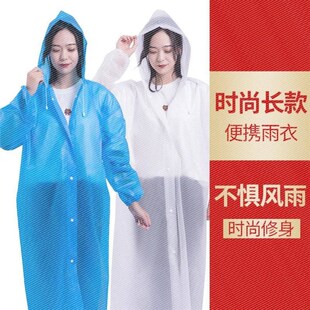 Rain long style poncho suit coat not disposable雨披/雨衣厚