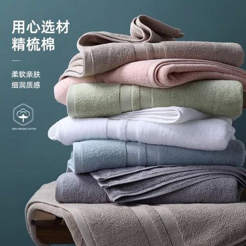 70*140cm 35*75cm Hotel cotton bath towel towel suit浴巾毛巾