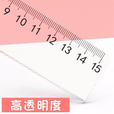 Student transparent ruler with wave pattern, 15cm plastic ru