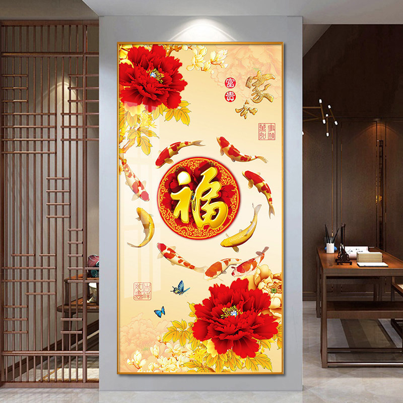 玄关花开富贵牡丹画九鱼图装饰画福字挂画客厅走廊过道背景墙壁画,家居饰品,现代装饰画,淘宝优惠券,粉丝福利购,淘宝优惠卷