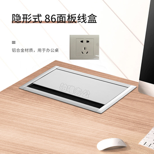 线孔盖装饰盖穿线孔合金方形带毛线盒盖板8面板穿线盒桌面走线槽