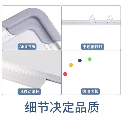 Magnetic Whiteboard Home Office 磁性白板写字办公教学记事黑板