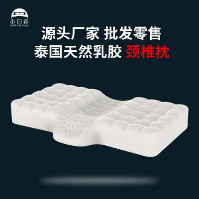 Thailand Latex Single Sleep Cervical High and Low Special Pi