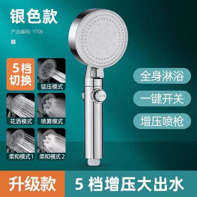 Shower Head Water Saving Black 5 Mode Adjustable High