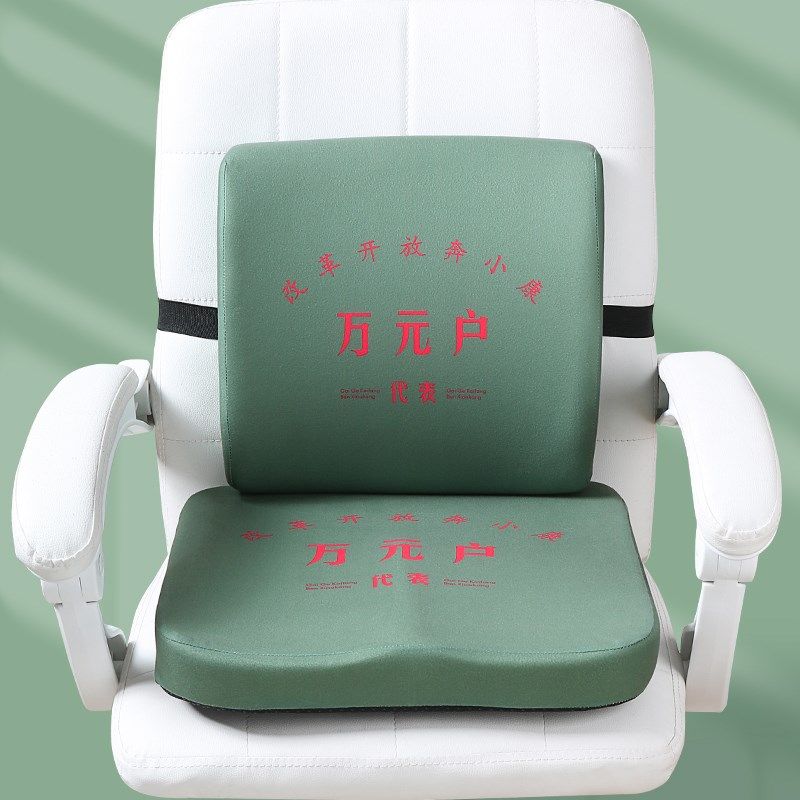 创意办公室靠垫记忆棉靠背抱枕汽车座椅腰枕椅子腰靠腰垫护腰靠枕,居家布艺,腰靠垫,淘宝优惠券,粉丝福利购,淘宝优惠卷