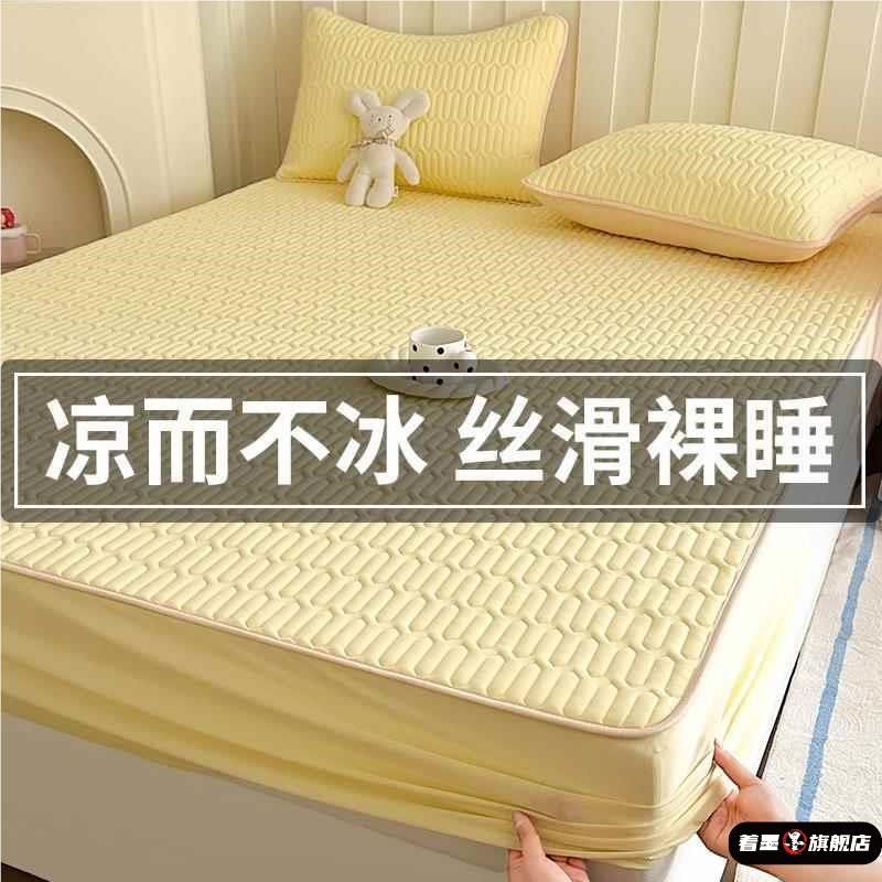 少女心单人学生宿舍可机洗空调软席子乳胶凉席三件床垫凉席,床上用品,乳胶席,淘宝优惠券,粉丝福利购,淘宝优惠卷