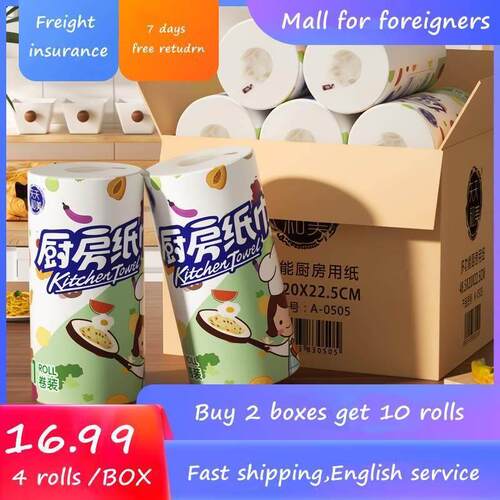 KitchenPaperTowelssuB