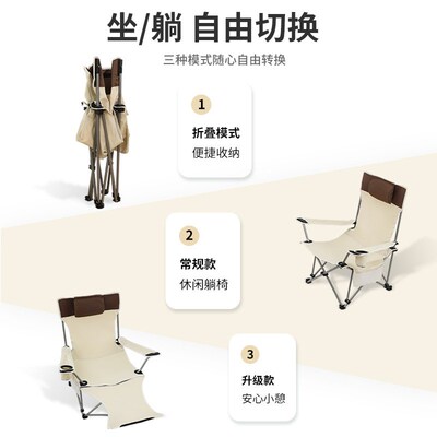 Office folding lounge chair nap bed single outdoor nap tool