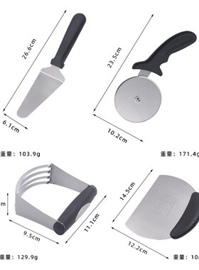 Dough cutter beater pizza knife shovel set baking tool 切刀