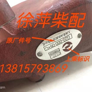 G20 0上柴G8水泵G315齿轮泵上海鑫隆船机发电机组淡水泵 000