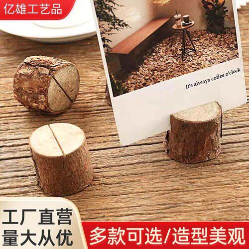 Log Stump Setpiece Message Base Photo Clip Ins Wood