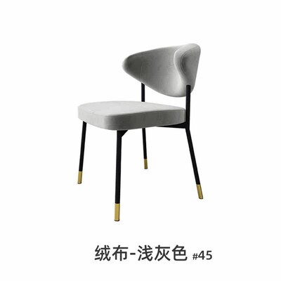 Nordic Dining Chairs Backrest Chair Modern Minimalist Home