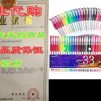 Glitter Gel Pens, 33 Colors Neon Glitter Pens Set Gel Art
