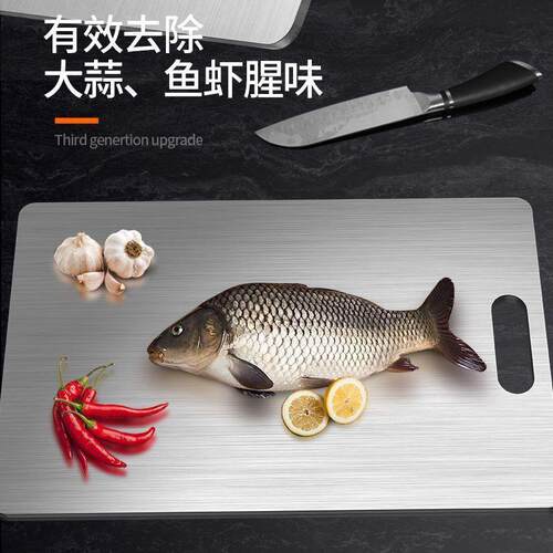 316 stainless steel cutting board kitchen chopping board